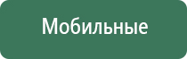 Пои
