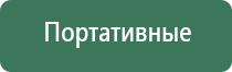 Пои