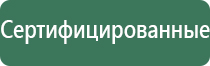 Пои