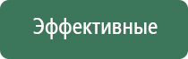 Пои